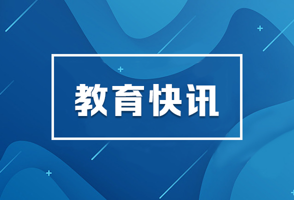 2025年长沙市城区高中特长生招生项目公布！