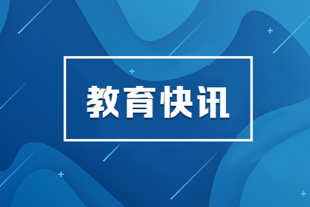 2025年长沙市城区高中特长生招生项目公布！