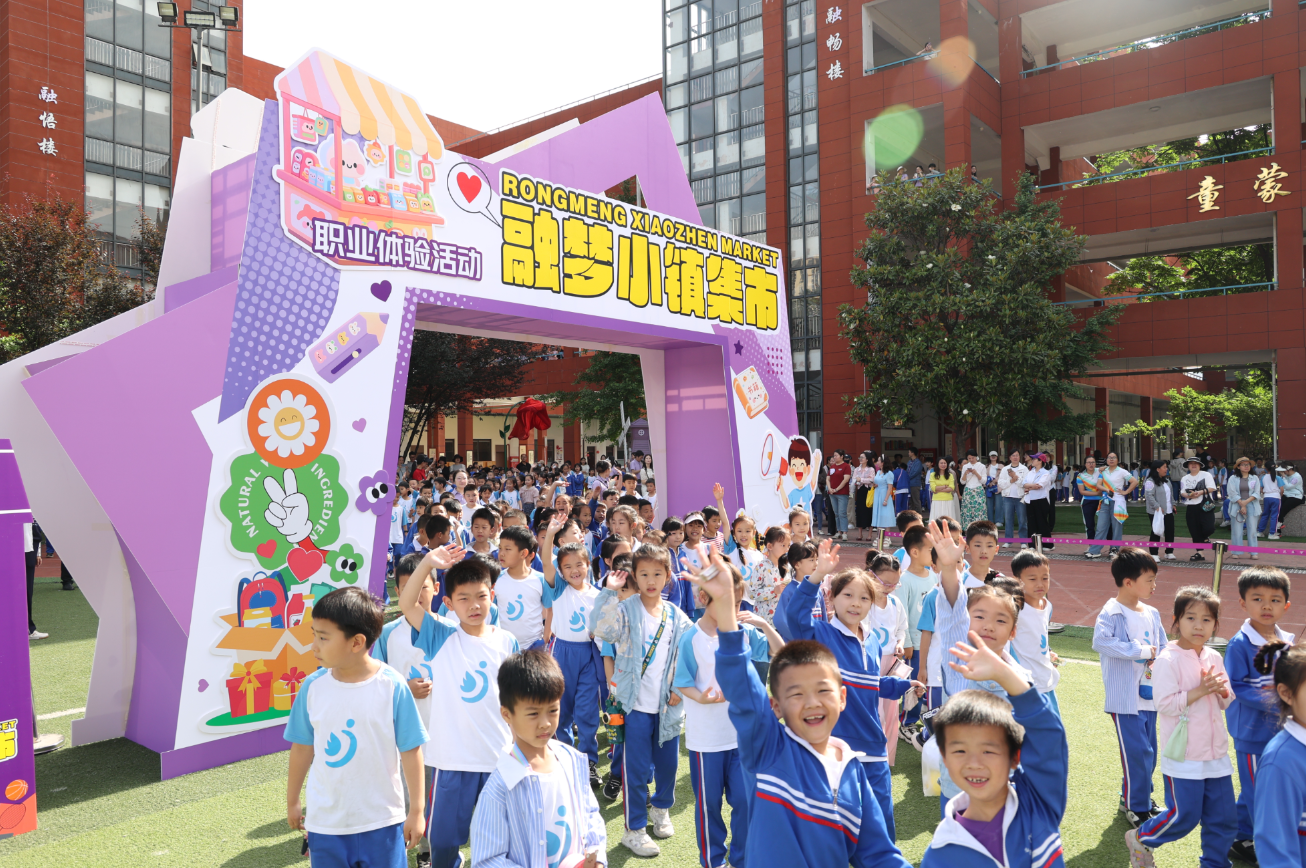 长沙雨花区万境小学：职业体验促成长 学科融合育新人