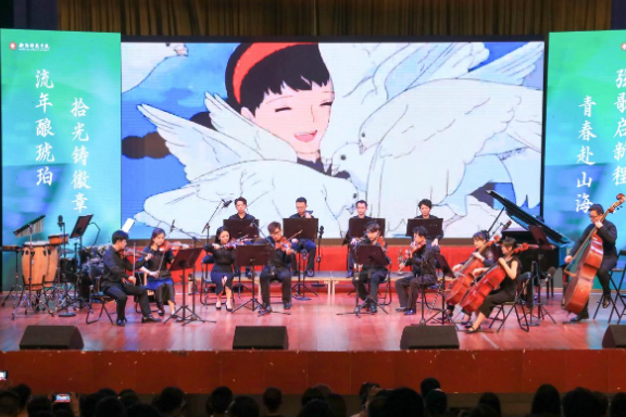 衡阳师范学院：青春赴山海，弦歌启新程