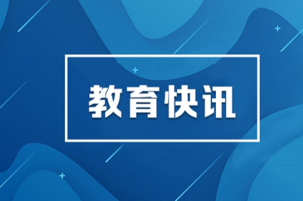 7部门联合倡议：守护青少年远离网络涉毒风险