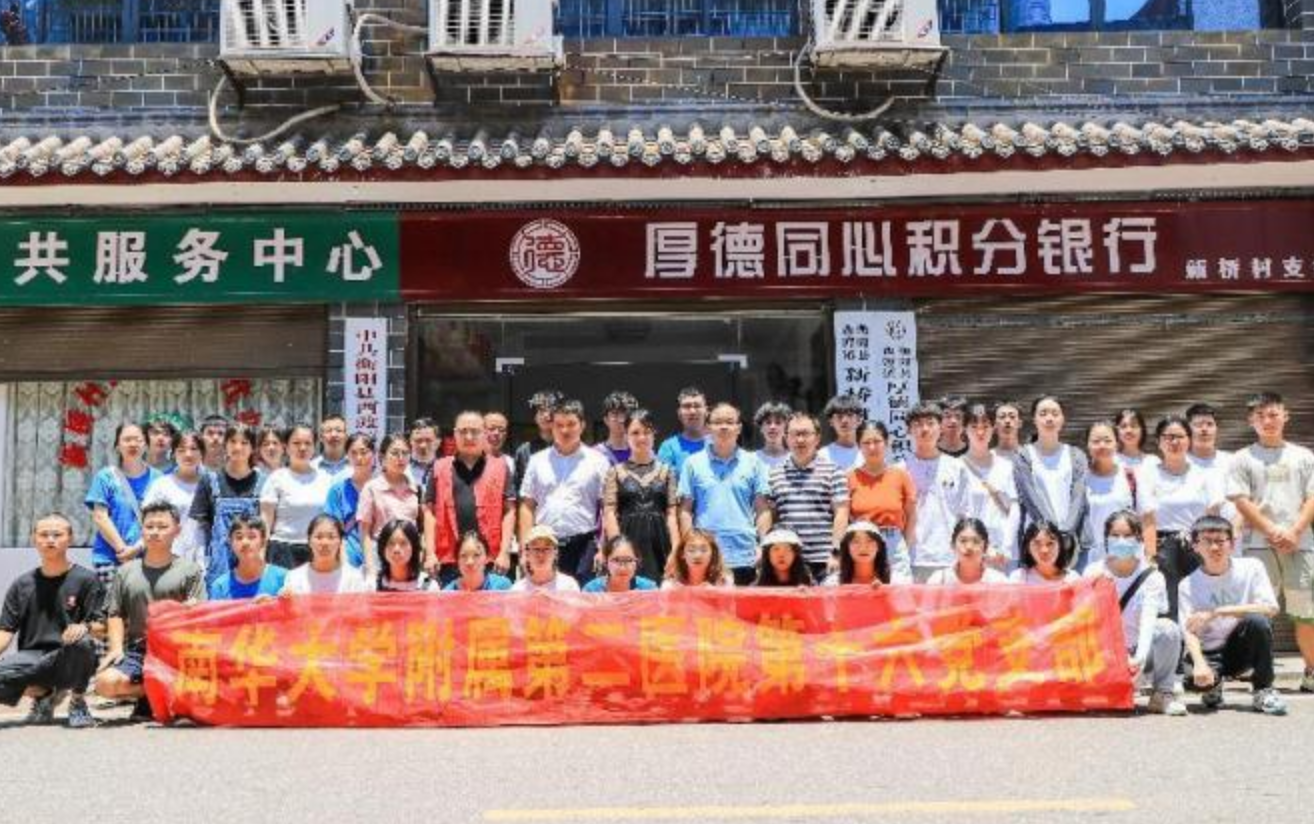 全员获奖学金，升学率89.7%，南华这个班超赞！