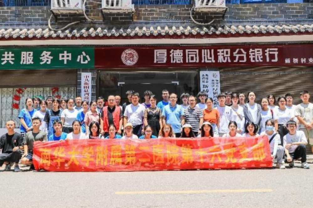 全员获奖学金，升学率89.7%，南华这个班超赞！