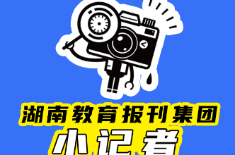 【新晃站】梅子红了，童年醒了