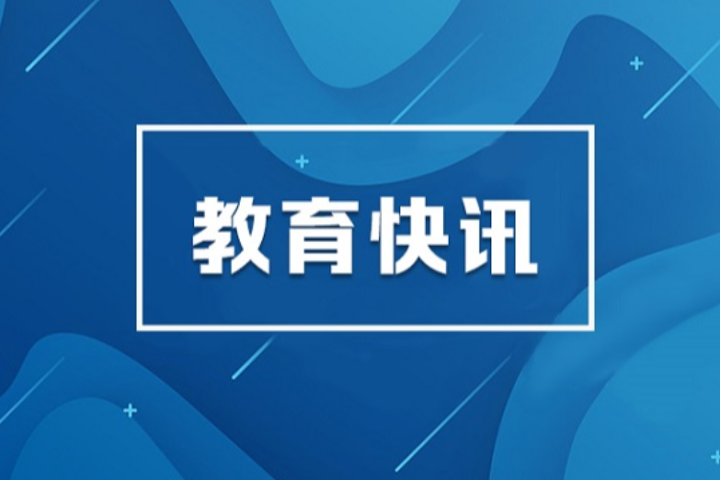 我们需要怎样的“第一中学”