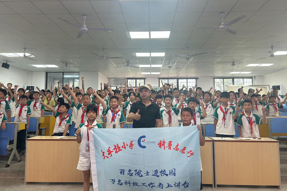 【耒阳站】罗含小学：守护心灵 共助成长