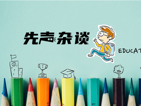 【我的教育故事】以爱为光，照护单亲孩子成长