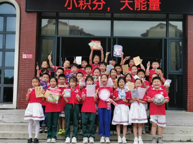 衡阳市石鼓区江霞小学：“积分银行”成学生成长“风向标”