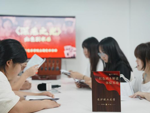 长沙理工大学：师生共创唤醒红色记忆，《深巷之光》点燃思政教育新火花