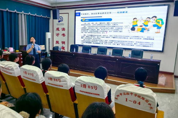 【耒阳站】实验中学铁路园分校：以法为盾，护航青春