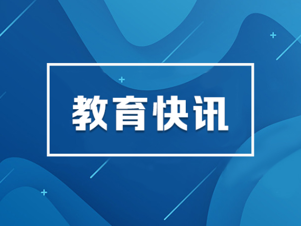 湖南心理健康教育实现“三大转型”