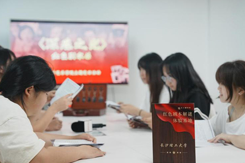 长沙理工大学：师生共创唤醒红色记忆，《深巷之光》点燃思政教育新火花