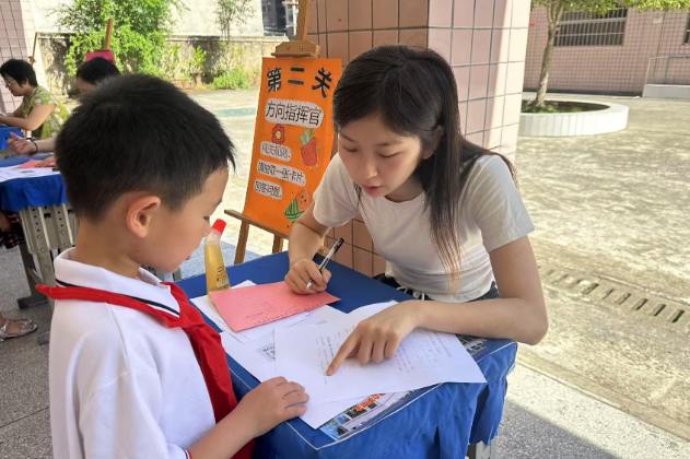 【耒阳站】五里牌小学：趣味闯关替代试卷   探索多元评价路径