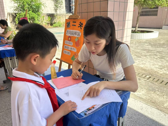 【耒阳站】五里牌小学：趣味闯关替代试卷   探索多元评价路径