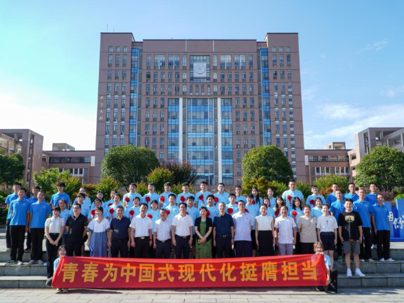 湖南工学院举行2025年“三下乡”启动暨西部计划志愿者出征仪式