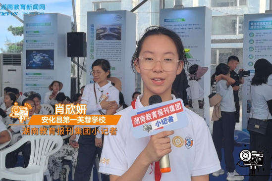 #小记者在现场 【安化站】第一芙蓉学校：安化学子勇夺首届“中远海运杯”水手结大赛少年组冠军（小记者 肖欣妍 指导教师 陈晨 李惠玲）