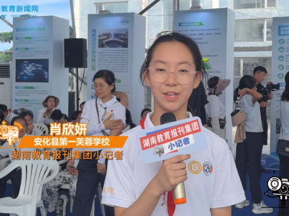 #小记者在现场 【安化站】第一芙蓉学校：安化学子勇夺首届“中远海运杯”水手结大赛少年组冠军（小记者 肖欣妍 指导教师 陈晨 李惠玲）