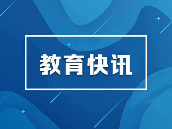 2025年长沙市城区第一批次高中学校招生最低录取分数线发布