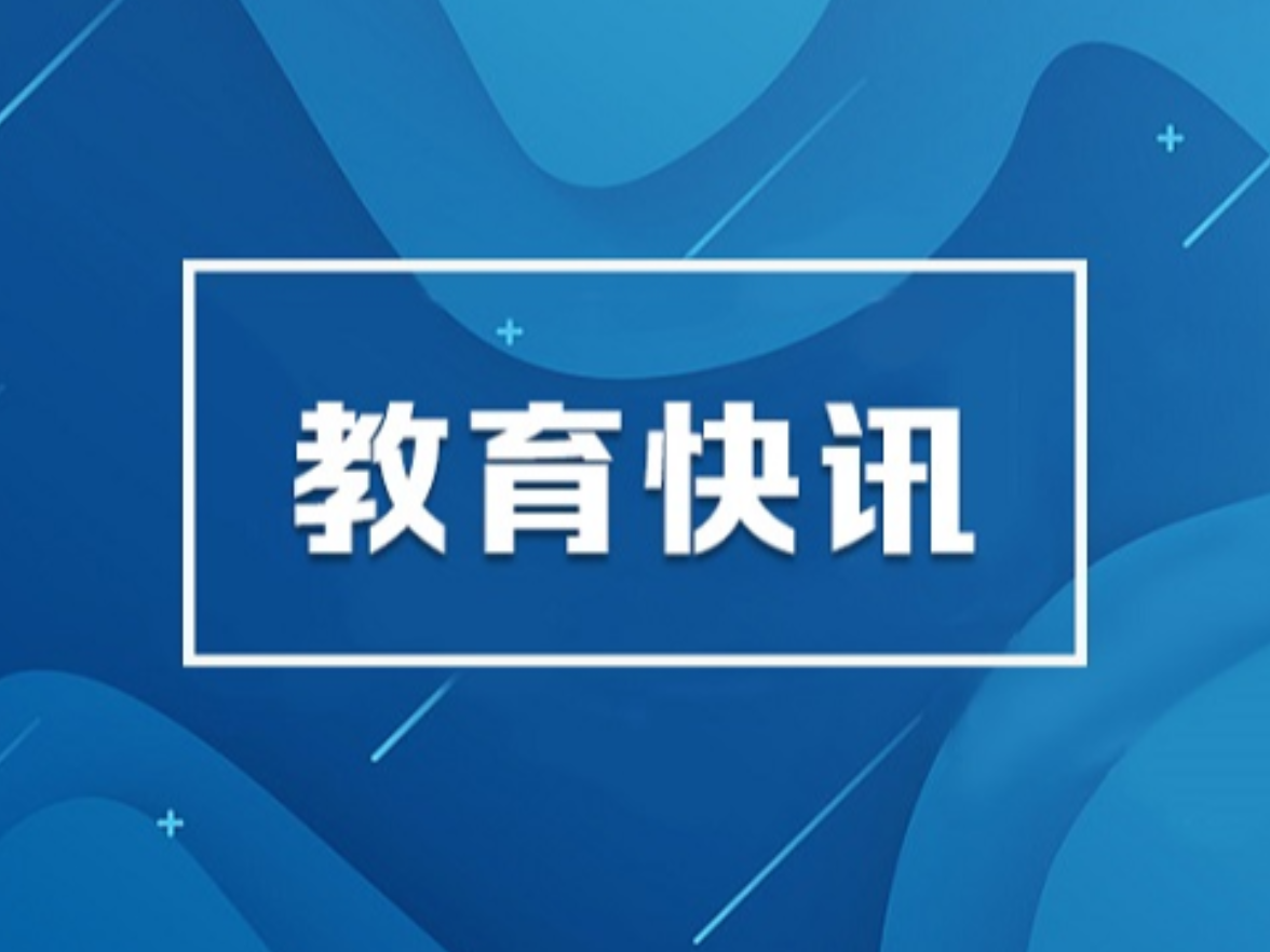 2025年长沙市城区第二批次高中学校招生 最低录取分数线发布