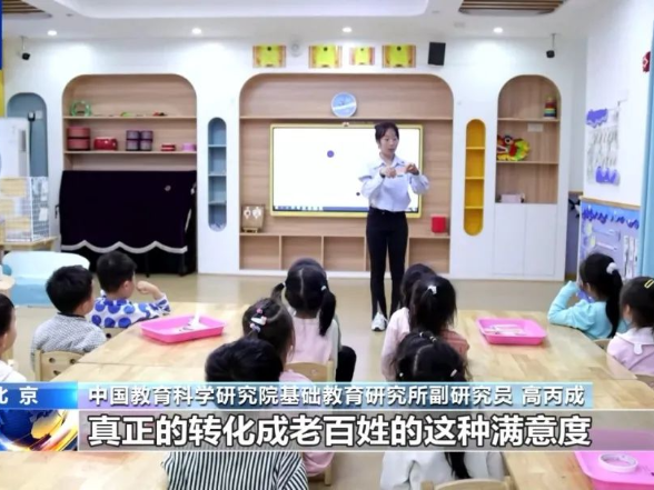 免费学前教育来了！分步推进减轻育儿负担
