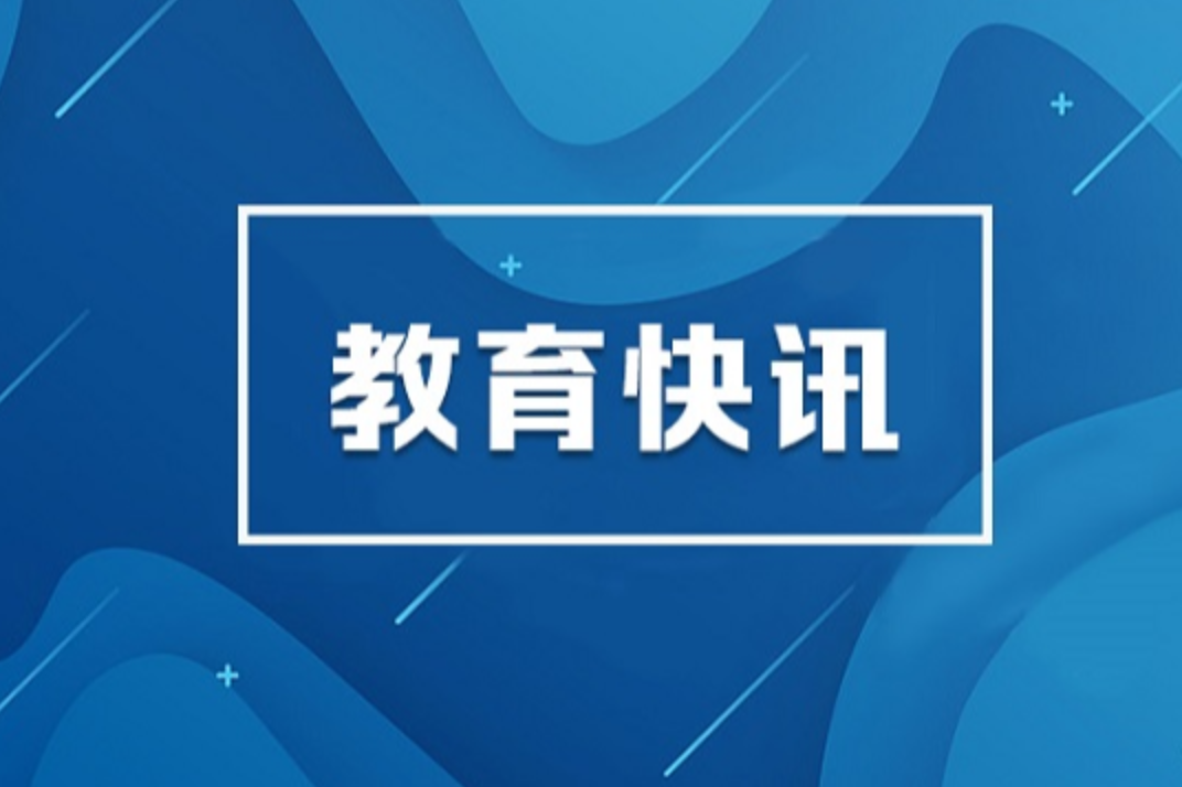 2025年长沙市城区普通高中招生计划表来了！