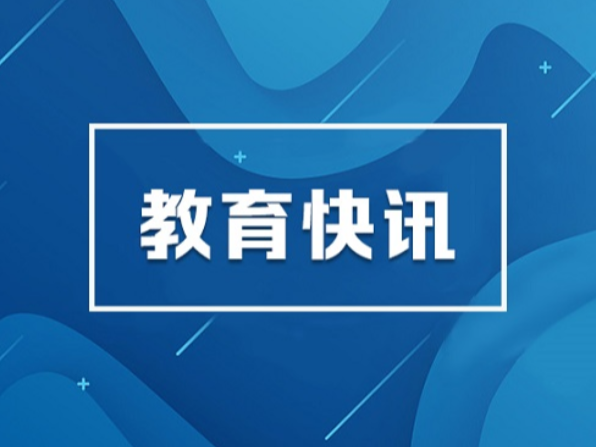 2025年长沙市城区普通高中招生计划表来了！