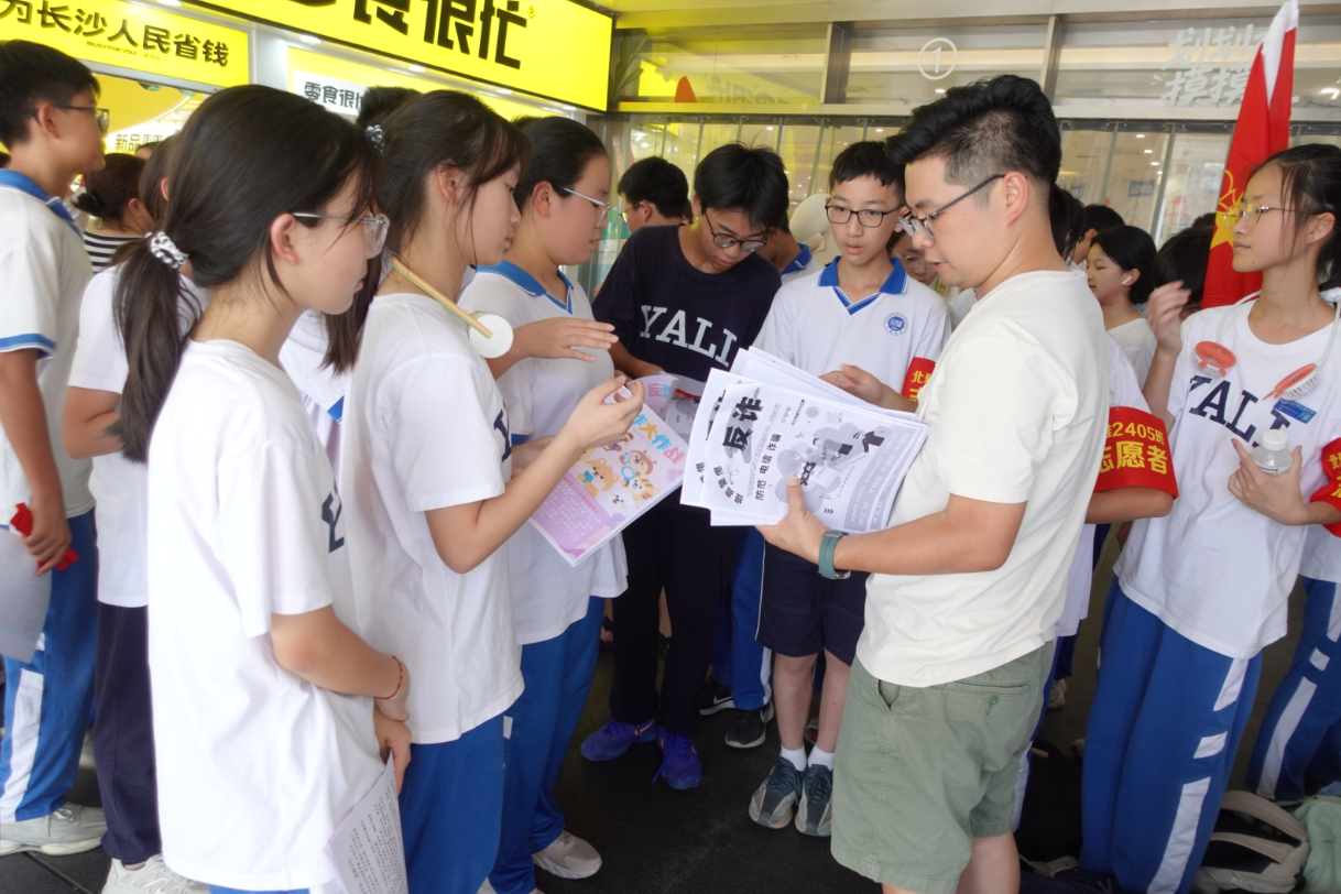 “青春反诈队”上线！北雅学子平安信号满格传递