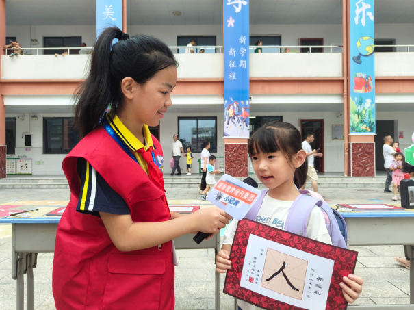 镜头里的开学季【资阳站】三益小学：开蒙启智，礼润人生