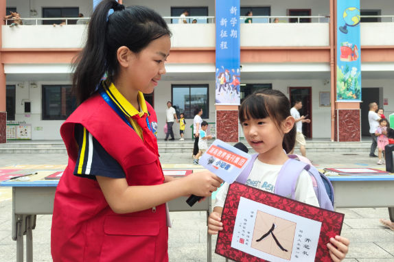 镜头里的开学季【资阳站】三益小学：开蒙启智，礼润人生