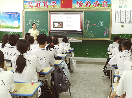 镜头里的开学季【衡阳县站】弘扬中学：上好“开学第一课”，培植担当与责任