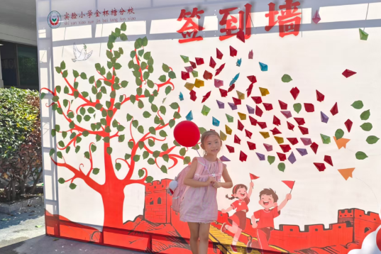 镜头里的开学季【耒阳站】实验小学金杯塘分校：烽火记忆照前路，萌新扬帆启新程