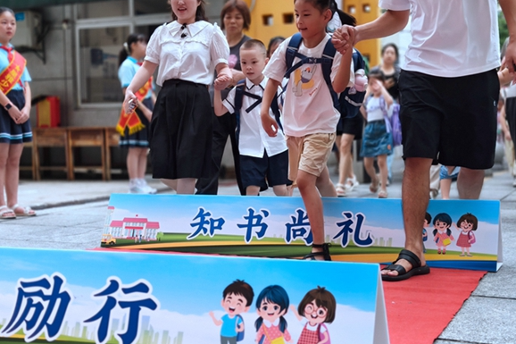 镜头里的开学季【鼎城区站】武陵小学：萌娃入学礼  定格成长瞬间