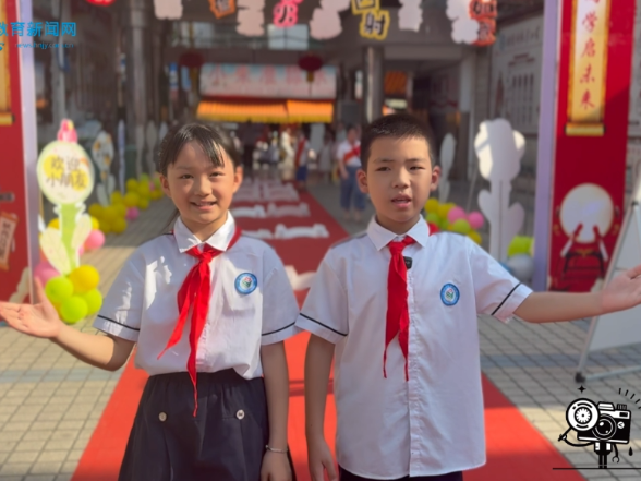 #镜头里的开学季 【武冈站】红星小学这样上“开学第一课” （小记者 周昱然 向叶涵 指导教师 邓丽娟 李真）
