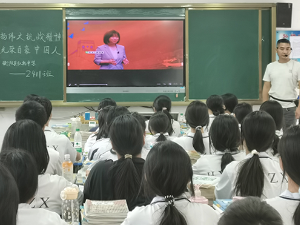 【衡阳县站】弘扬中学：弘扬伟大抗战精神，做光荣自豪中国人