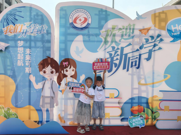 镜头里的开学季【衡南县站】：开学首日“定格”美好！三个瞬间解锁新学期