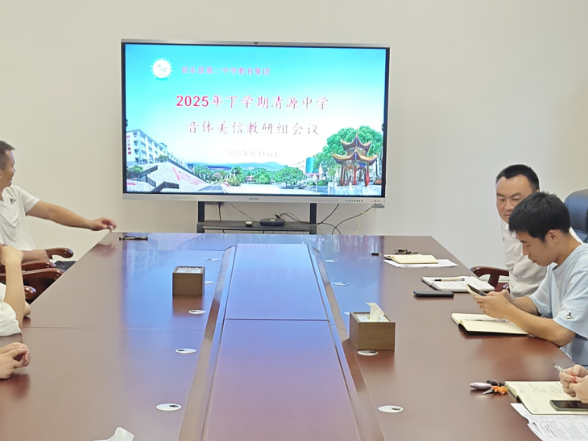 【祁东站】清源中学：深化教学改革 提升课堂效能