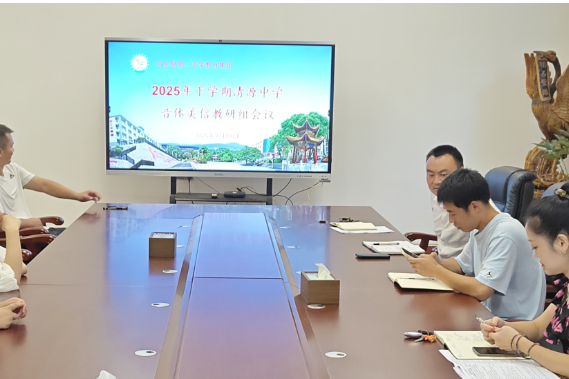 【祁东站】清源中学：深化教学改革 提升课堂效能