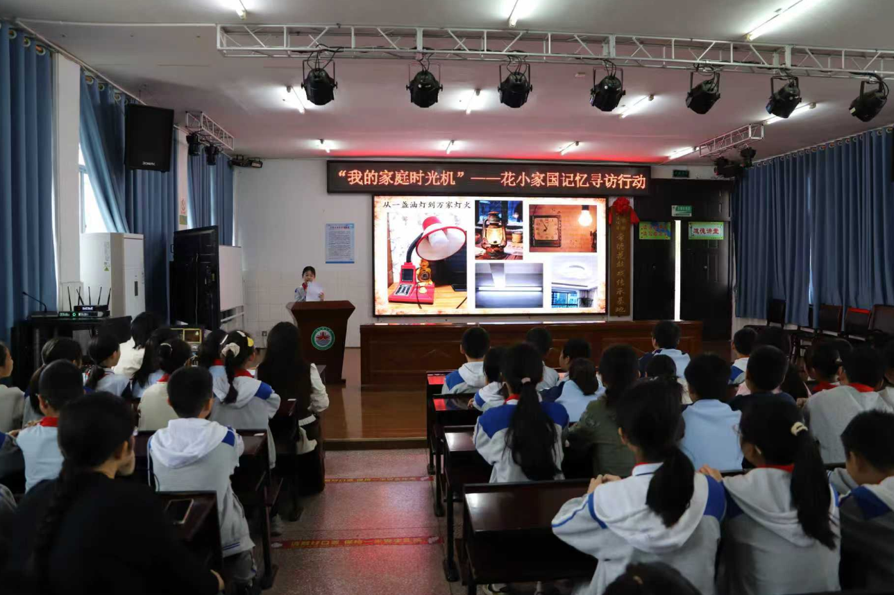 【鼎城区站】花船庙小学：寻时光记忆 承家国担当