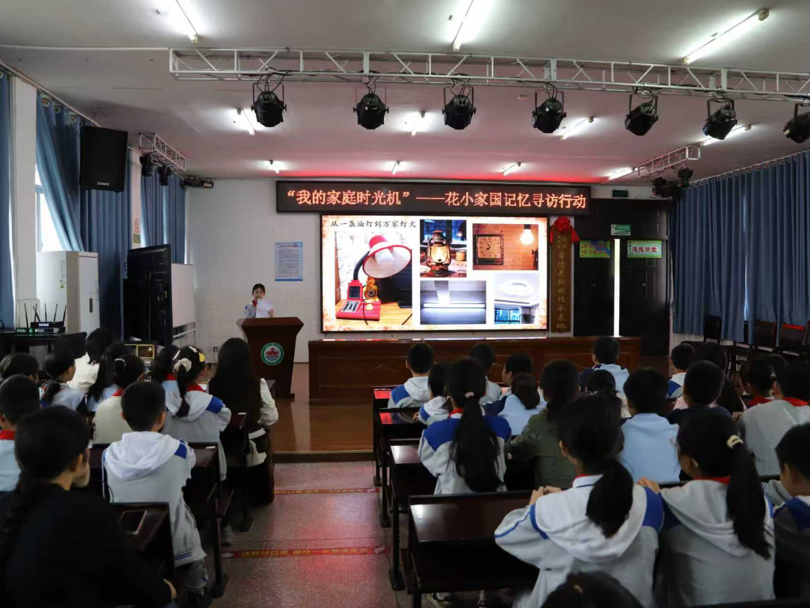【鼎城区站】花船庙小学：寻时光记忆 承家国担当