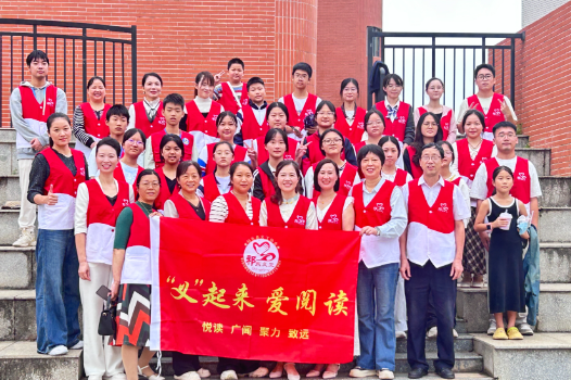 【祁东县站】玉合街道中心学校：祁东县义工协会秋日读书会成功举办