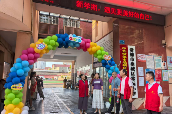 镜头里的开学季【鼎城区站】常沅小学：彩虹门下 校园重启“欢乐”模式
