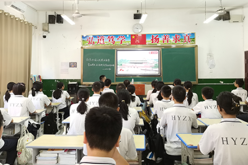 【衡阳县站】弘扬中学：弘扬学子观看阅兵，爱国主义精神浸润校园