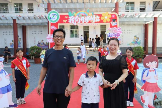 镜头里的开学季【资兴市站】萌新入学，家长开课！一完小开学日暖心联动共创未来