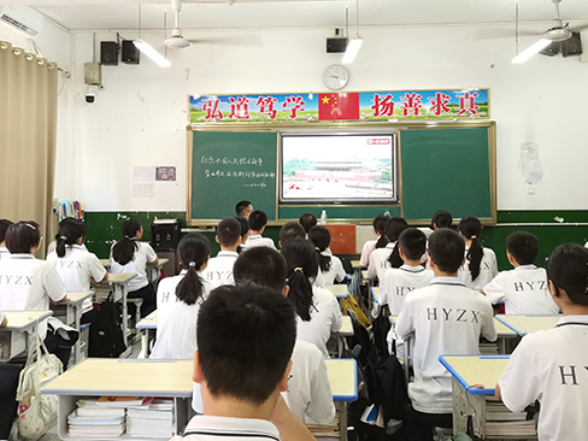 【衡阳县站】弘扬中学：弘扬学子观看九三阅兵，爱国主义精神浸润校园