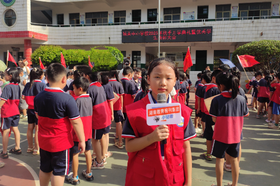 【嘉禾站】城关中心学校:新学期，以奋斗启航