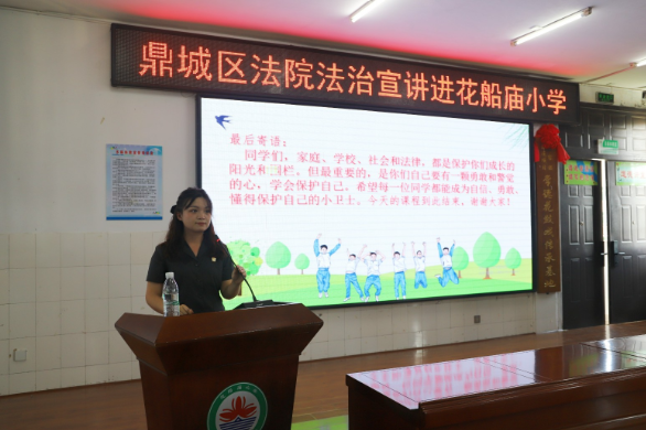 【鼎城区站】花船庙小学：做自己身体的“小卫士”
