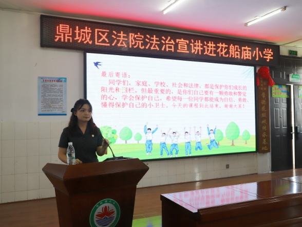 【鼎城区站】花船庙小学：做自己身体的“小卫士”