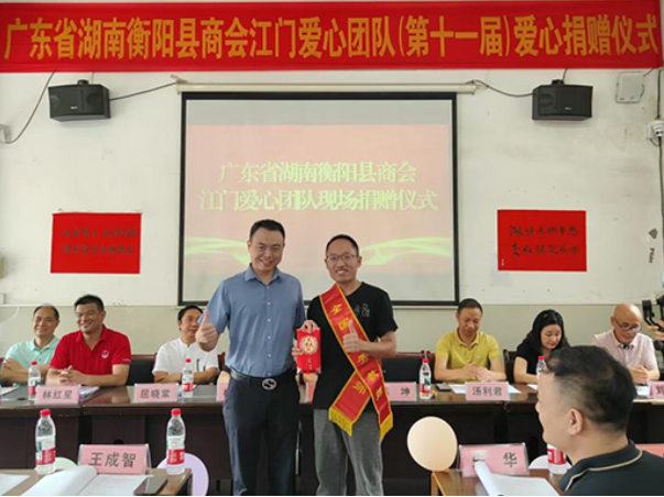 【衡阳县站】石口中学：公益助学暖校园 爱心传递助成长