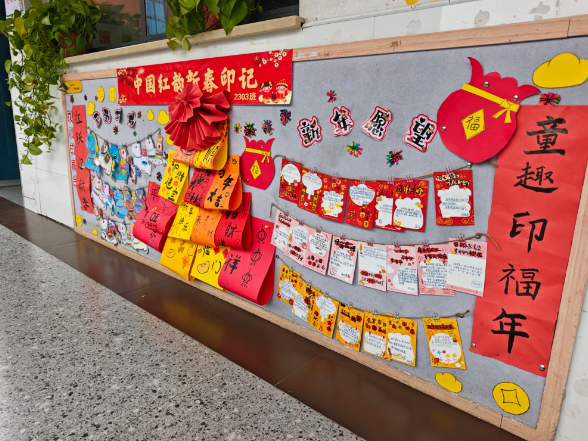 【资阳区站】传统文化 “活” 起来！马良学校墙报评比让新春更有 “文化味”