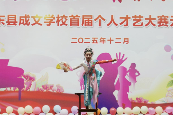 【衡东县站】成文学校：艺彩纷呈迎元旦 青春绽放启新篇